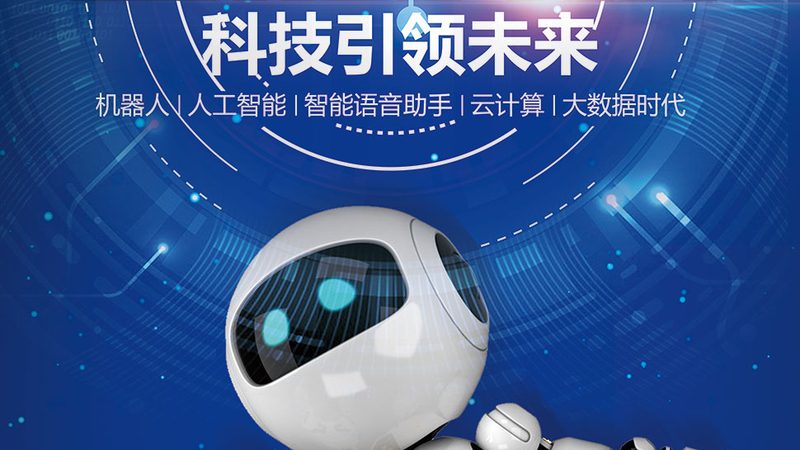 构建高效疫情数据可视化平台：如何精准推荐**